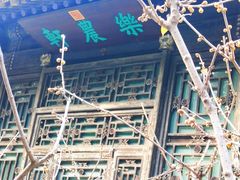 -颐和园