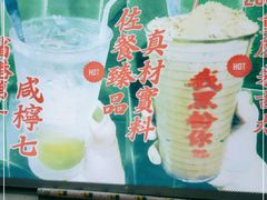 -黑粉你肥牛火锅粉(泛悦汇KA店)