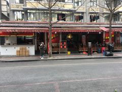 -奎星楼街