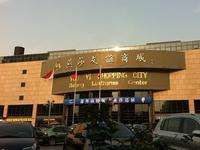 -燕莎友谊商城(亮马桥店)