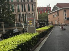 -瑞慈体检上海徐汇机构