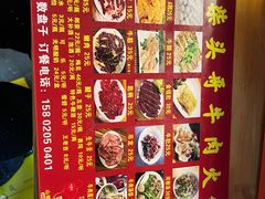 菜单-柴头哥·牛肉火锅(爱民路店)