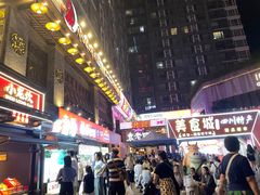 -钢管厂歆瑞源油卤串串香(春熙路太古里店)