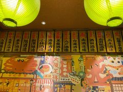 -鸟鹏烧鸟居酒屋(熙龙湾店)