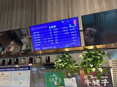 -京穆兰兰州牛肉面·清真(中川机场店)