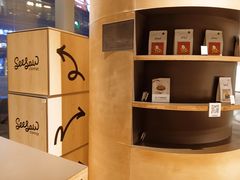 -Seesaw Coffee(苏州中心店)