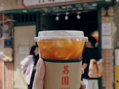 -荔園 LaiYuen