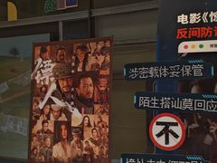 -深圳百老汇电影中心(IMAX万象天地店)