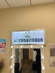 -AI艾耳·专业手工耳洞·穿孔美学馆