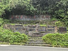 -娄山关景区