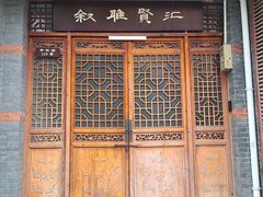 -三林塘老街