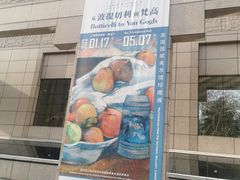 -上海博物馆(人民广场馆)