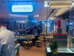 -易裕和·长沙米粉(竹塘西路店)