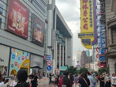 -南京路步行街