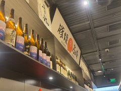 -沼津港精致料理·寿喜烧·烧鸟(龙湖南桥天街日料榜单店)