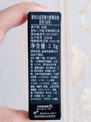 -香奈儿香水