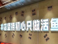 -雅佳神话·麻辣烤鱼(新街口店)