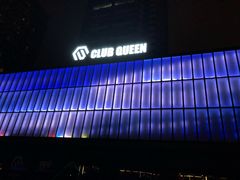 -Club Queen皇后酒吧