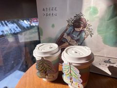 -好一朵茉莉花(老门东店)