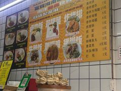 -富辉粉店·海南咖喱饭