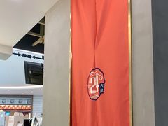 -炖物24章·顺时轻养茶(杭州保利时光里店)