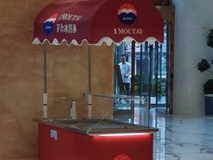 -大连中远海运洲际酒店