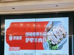-颂福楼·南京菜(定淮门店)