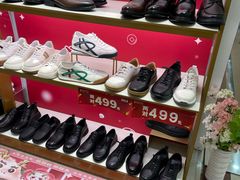 -摩登百货(岗顶店)