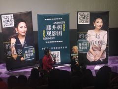 -英皇UA电影城(虹桥天地店)