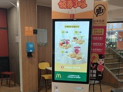 -麦当劳(大榭三江超市店)