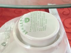 -裕兴农家饭店