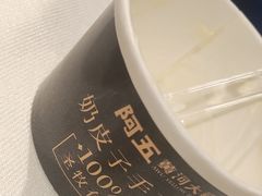 -阿五黄河大鲤鱼(海尚店)
