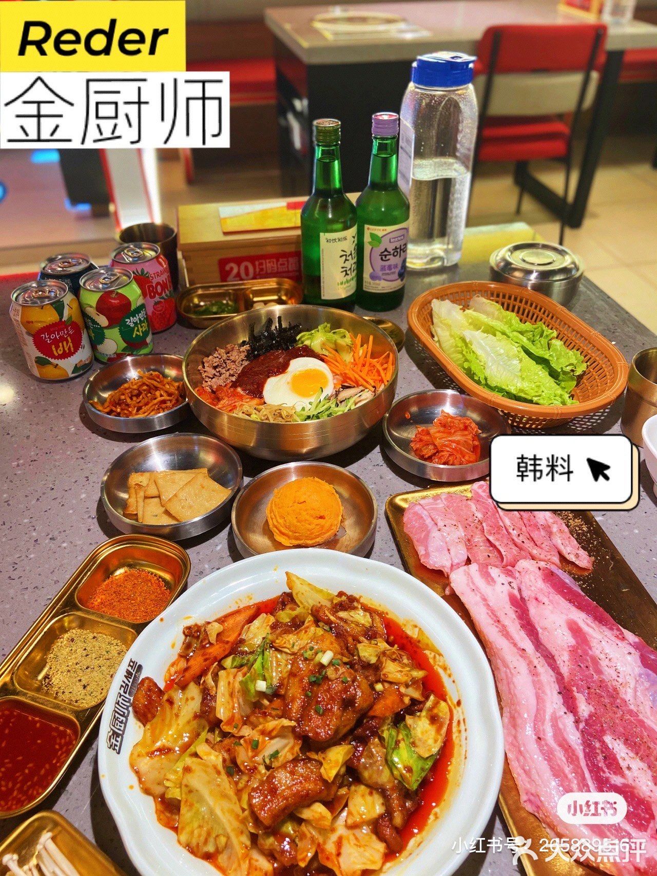 👨‍🍳金厨师平昌洞牛肉汤｜韩料烤肉样样🈶️