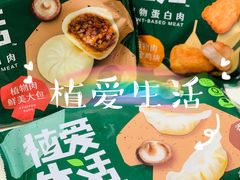 -卜蜂莲花(杨高南路店)