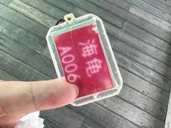 -海南分界洲岛旅游区