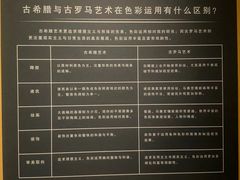 -广东省博物馆
