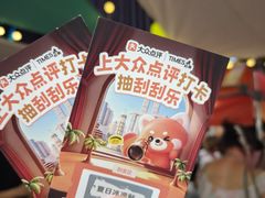 -龙湖重庆时代天街