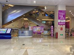 -海港城购物中心