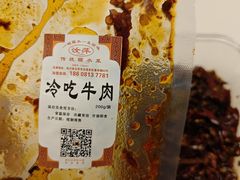 -汝萍传统蘸水菜(春华路总店)