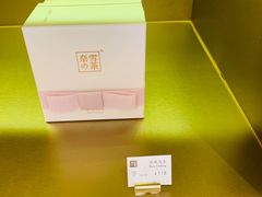 -奈雪的茶(华侨城创意园店)