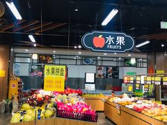 -楠铭果超市(绿地缤纷广场店)