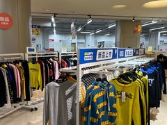 -BIGOFFS 超级折扣(仁恒伊势丹店)