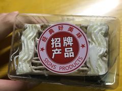 -静安面包房(凌云路店)