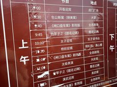 -开封府