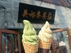 -吴裕泰茶庄(鼓楼店)