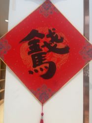 点击看大图 -Dr.林醫生产后修复·配方产康店(南京大厂店)
