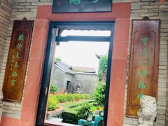 -东莞市可园博物馆