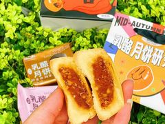 -御品轩(汉神购物广场店)