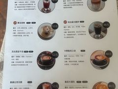 -Me Coffee下午茶艺术空间