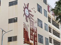 -三亚市第二中学